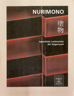 NURIMONObh